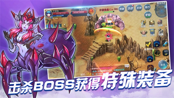 战与灵安卓版下载