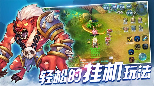 战与灵安卓版下载