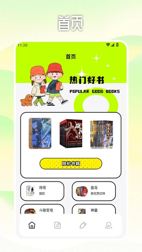 fscebooktalk官网版下载