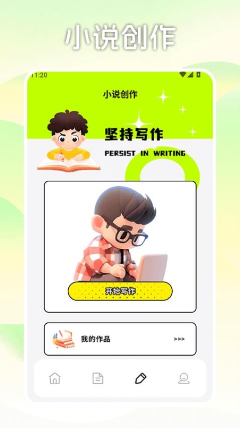 fscebooktalk官网版下载