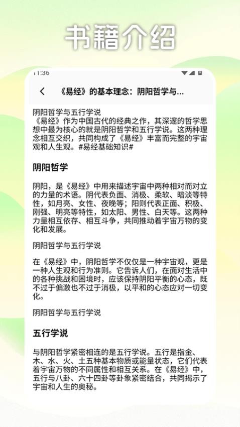 fscebooktalk官网版下载