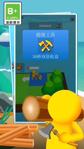 荒岛生存模拟器中文版下载