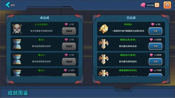 末日幸存者小队手游下载安装