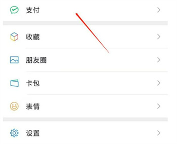 微信支付如何更改密码 | 微信支付密码修改详细步骤