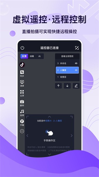铅笔刀软件下载