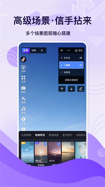 铅笔刀软件下载