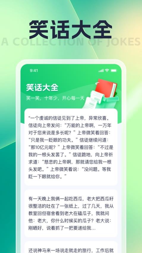 朝暮汇看app下载