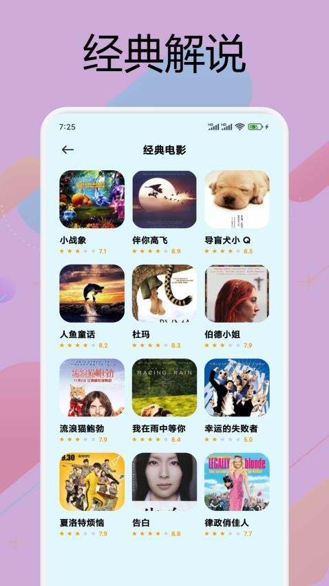 一只猫影视APP免费版下载