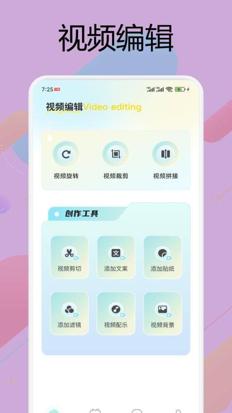 一只猫影视APP免费版下载