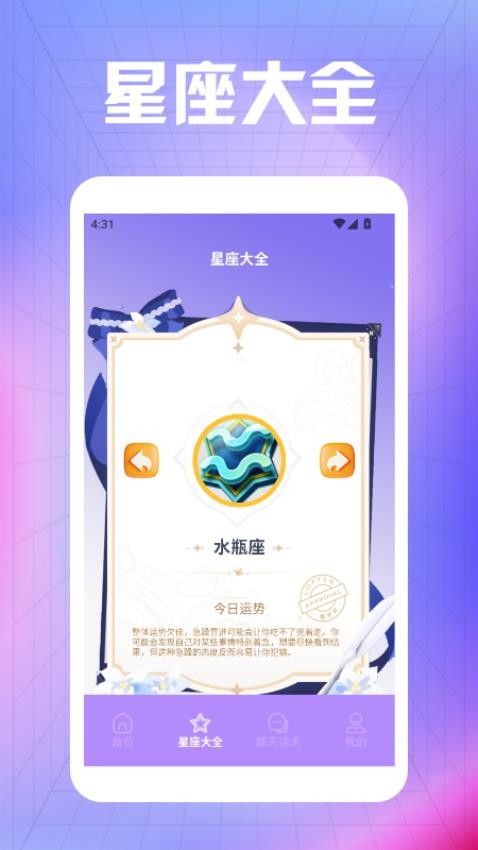 Quinpro话术APP下载