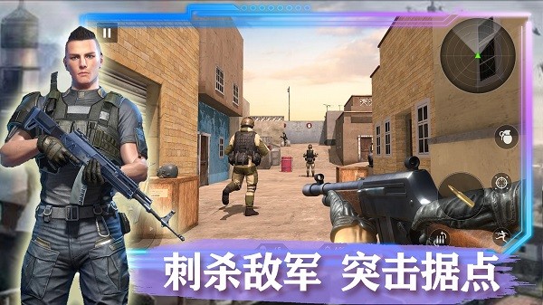 荒野城市战争中文版下载
