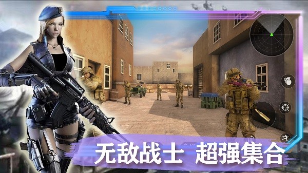 荒野城市战争中文版下载