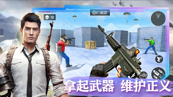 荒野城市战争中文版下载