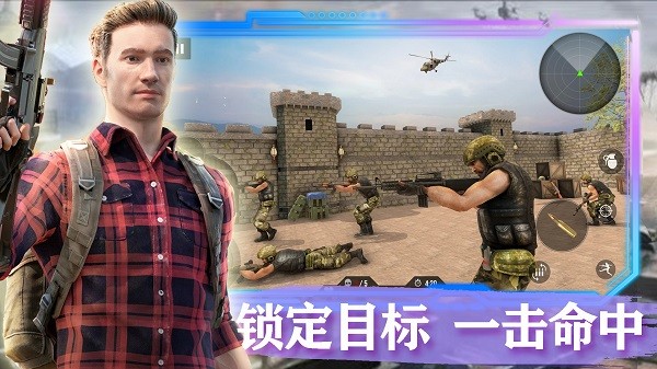 荒野城市战争中文版下载