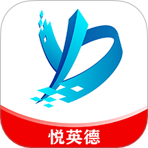 悦英德手机版