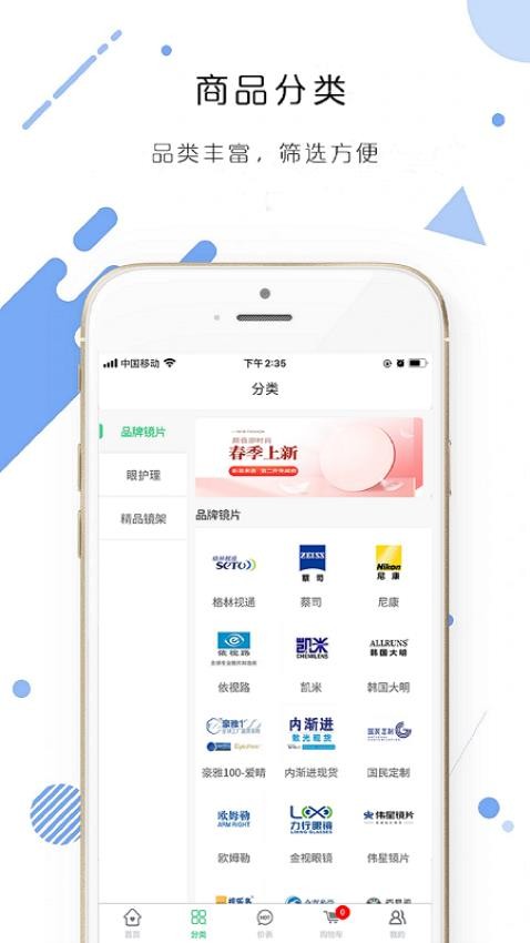 小镜界平台app最新版下载