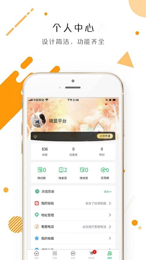 小镜界平台app最新版下载
