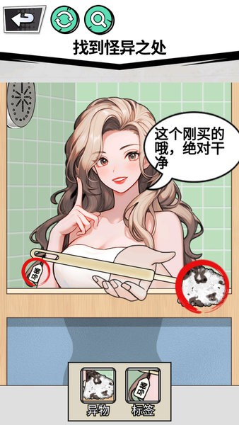 老六疯狂大挑战游戏下载