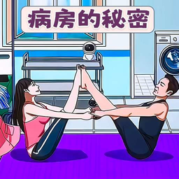 老六疯狂大挑战