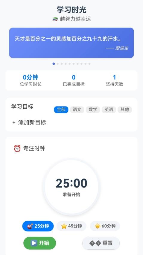 时光福袋app下载官网版