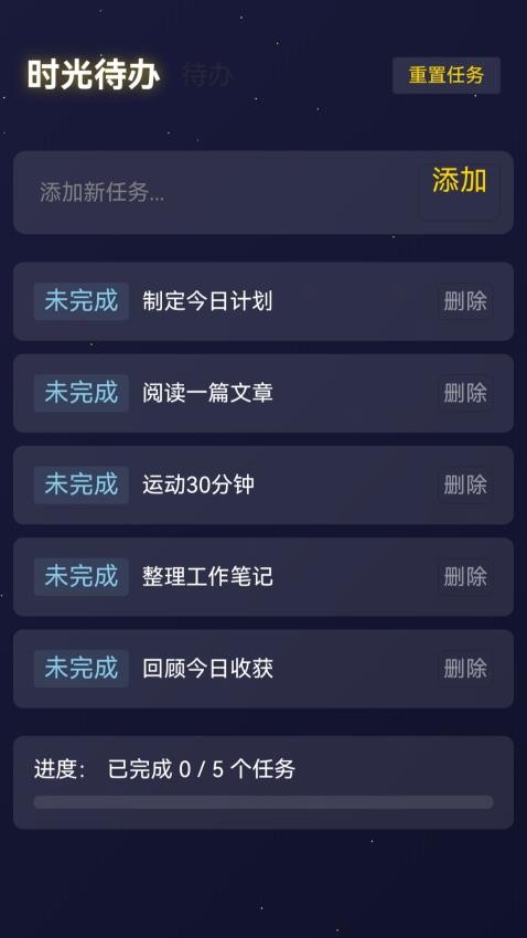 时光福袋app下载官网版