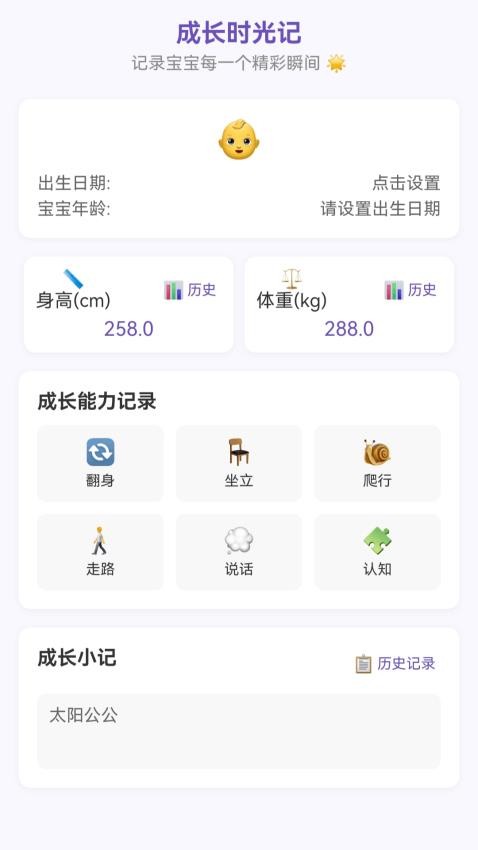 时光福袋app下载官网版
