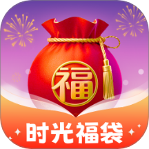 时光福袋最新版