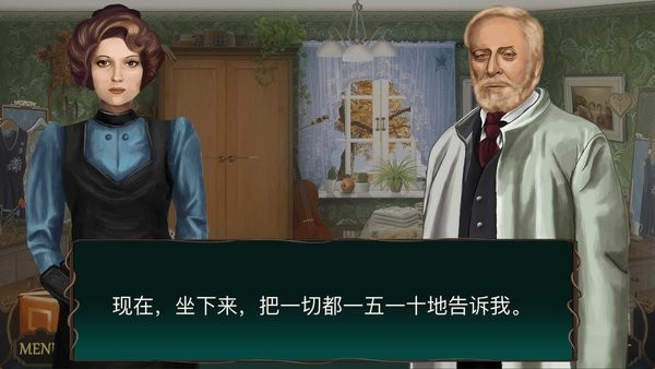 隐藏的图画神秘酒店下载