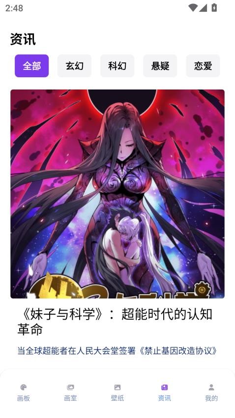 漫哇盒子app下载