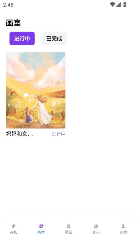 漫哇盒子app下载