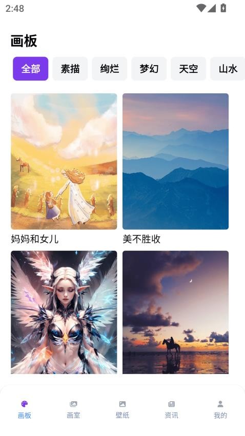 漫哇盒子app下载