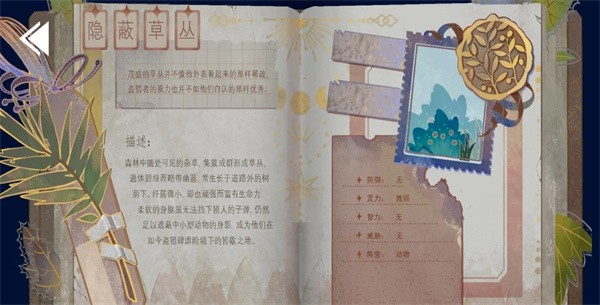escapist手游下载