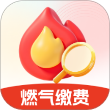 燃气省钱宝免费版