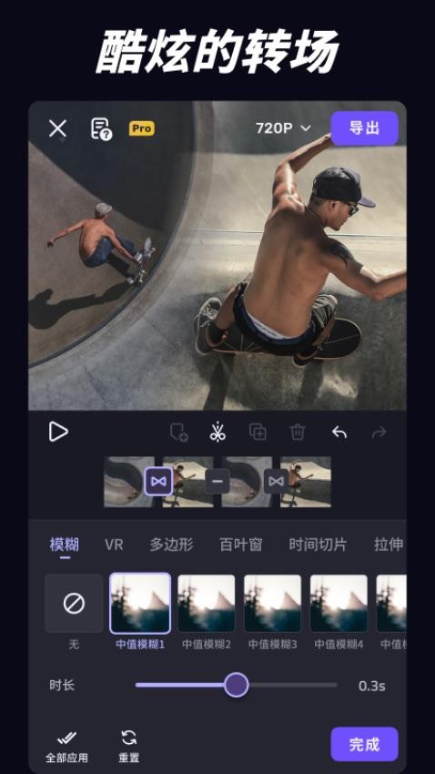 vc剪辑软件正版下载