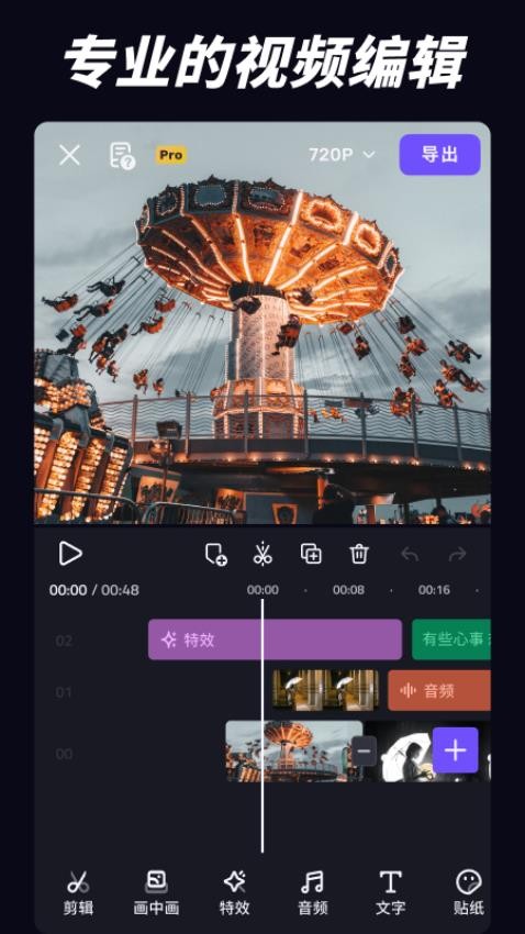 vc剪辑软件正版下载