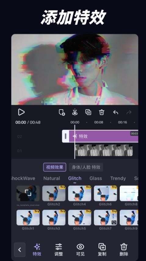 vc剪辑软件正版下载