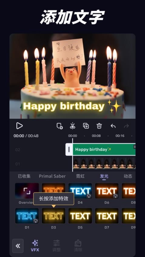 vc剪辑软件正版下载
