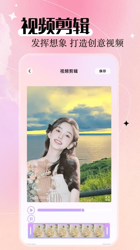 爱微剧app官方版下载