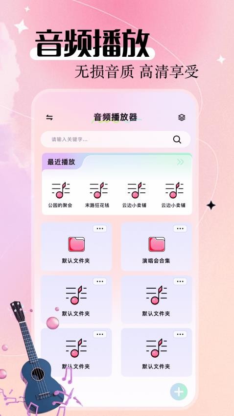 爱微剧app官方版下载