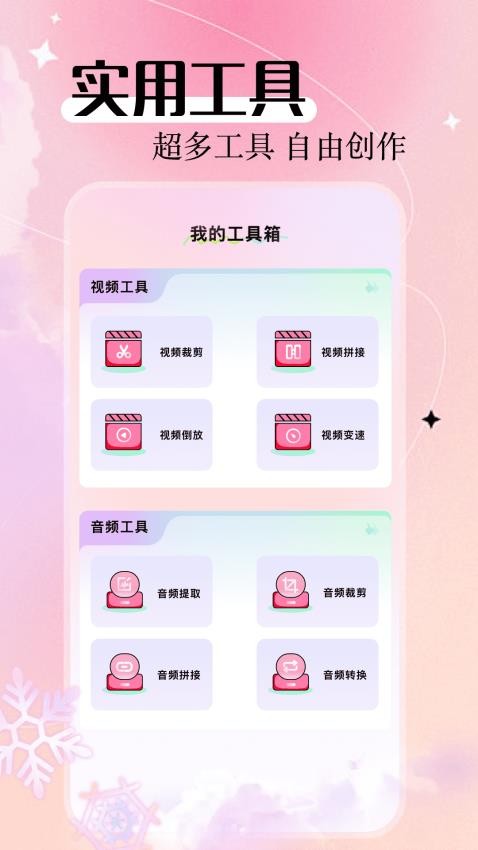 爱微剧app官方版下载