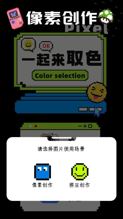 4309乐园APP下载