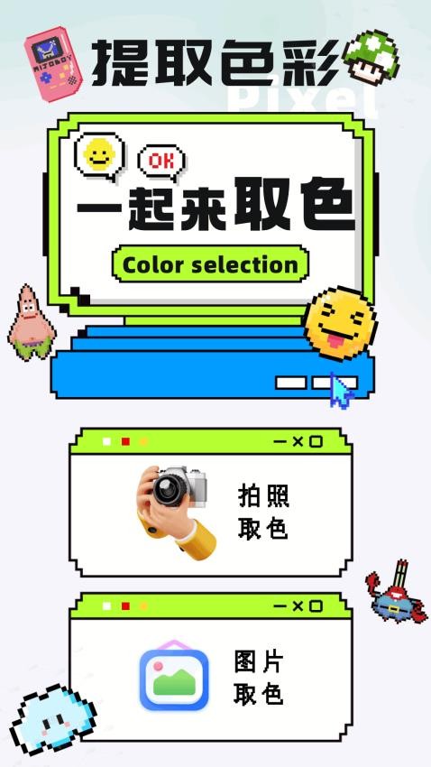 4309乐园APP下载
