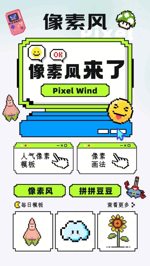 4309乐园APP下载
