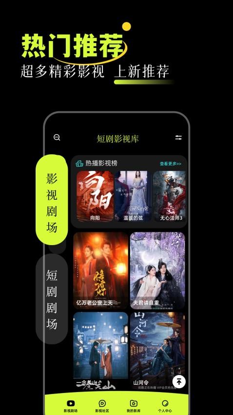 melolo官方版APP下载