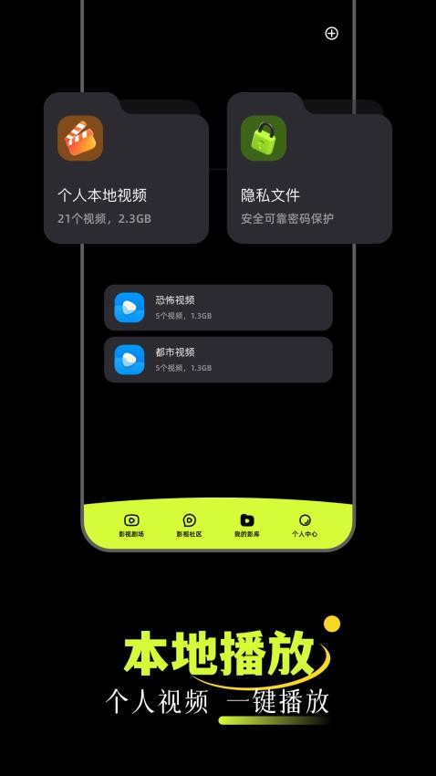 melolo官方版APP下载
