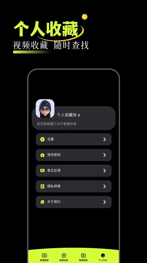 melolo官方版APP下载