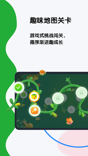 吉的堡奇趣plus下载