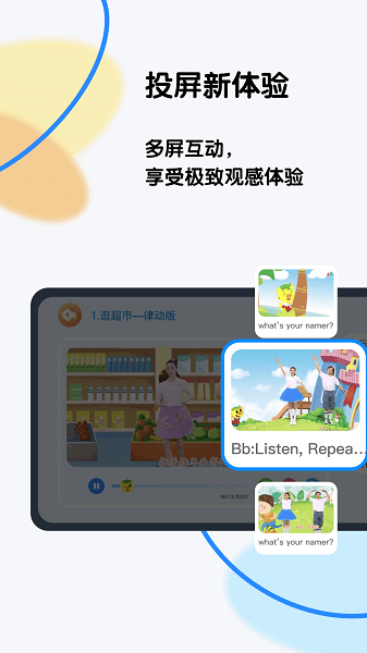 吉的堡奇趣plus下载