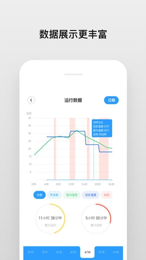 擎天智联app最新版下载