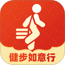 健步如意行免费版